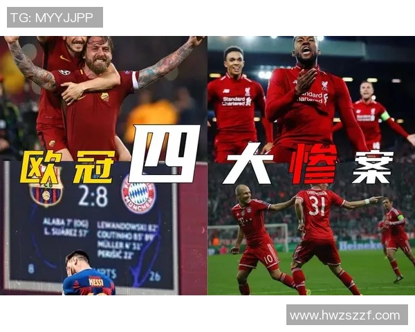 欧冠门票抢购系统瘫痪数万球迷苦等12小时无果