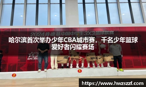 奇异果体育