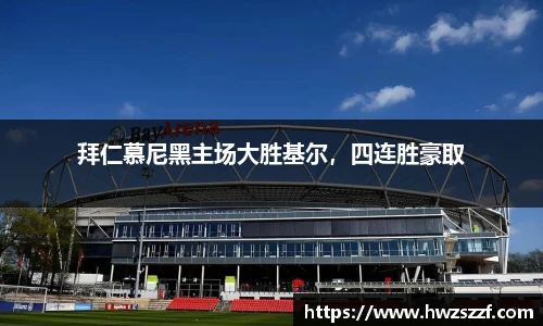 奇异果体育官方入口