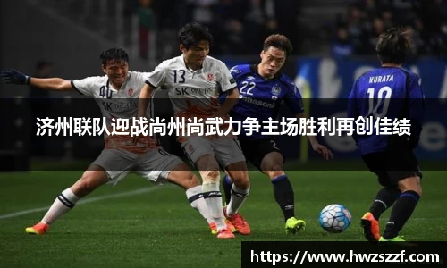 奇异果体育