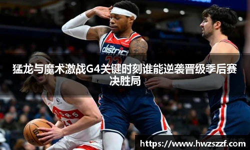 qyg奇异果体育