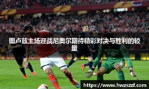 奇异果体育app下载