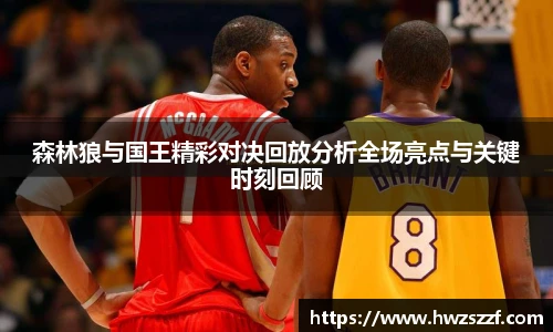 奇异果体育app下载