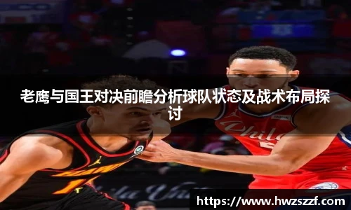 奇异果体育